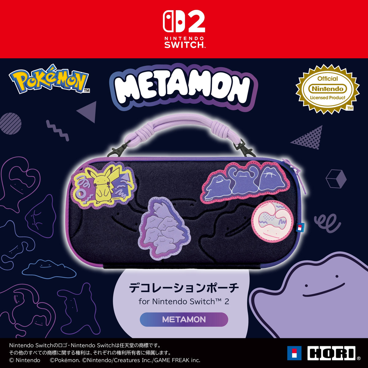 魔術貼裝飾主機收納包 (Pokemon Pokopia 百變怪, HORI)