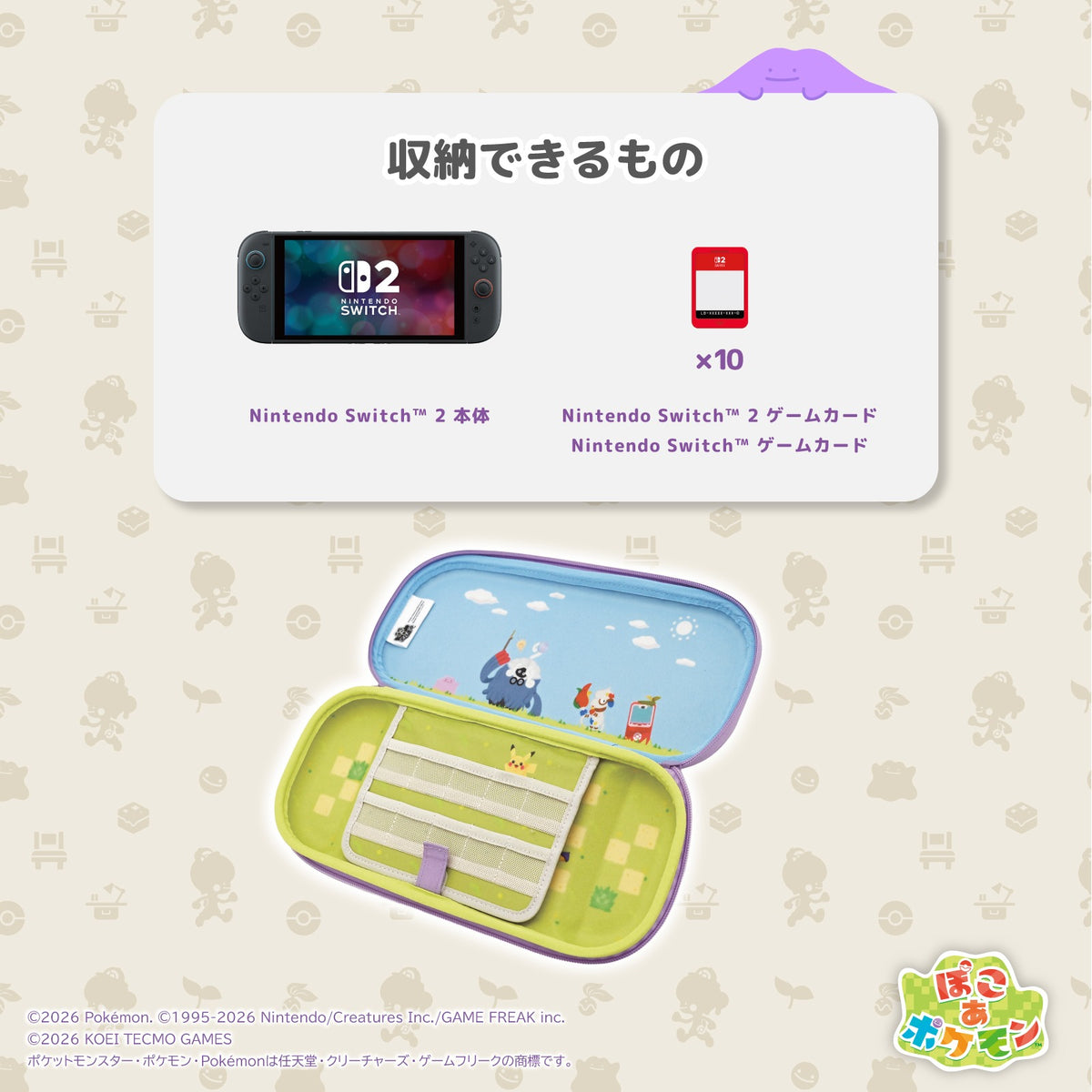 ABS硬壳收纳包 (精灵宝可梦 Pokopia, HORI)-5