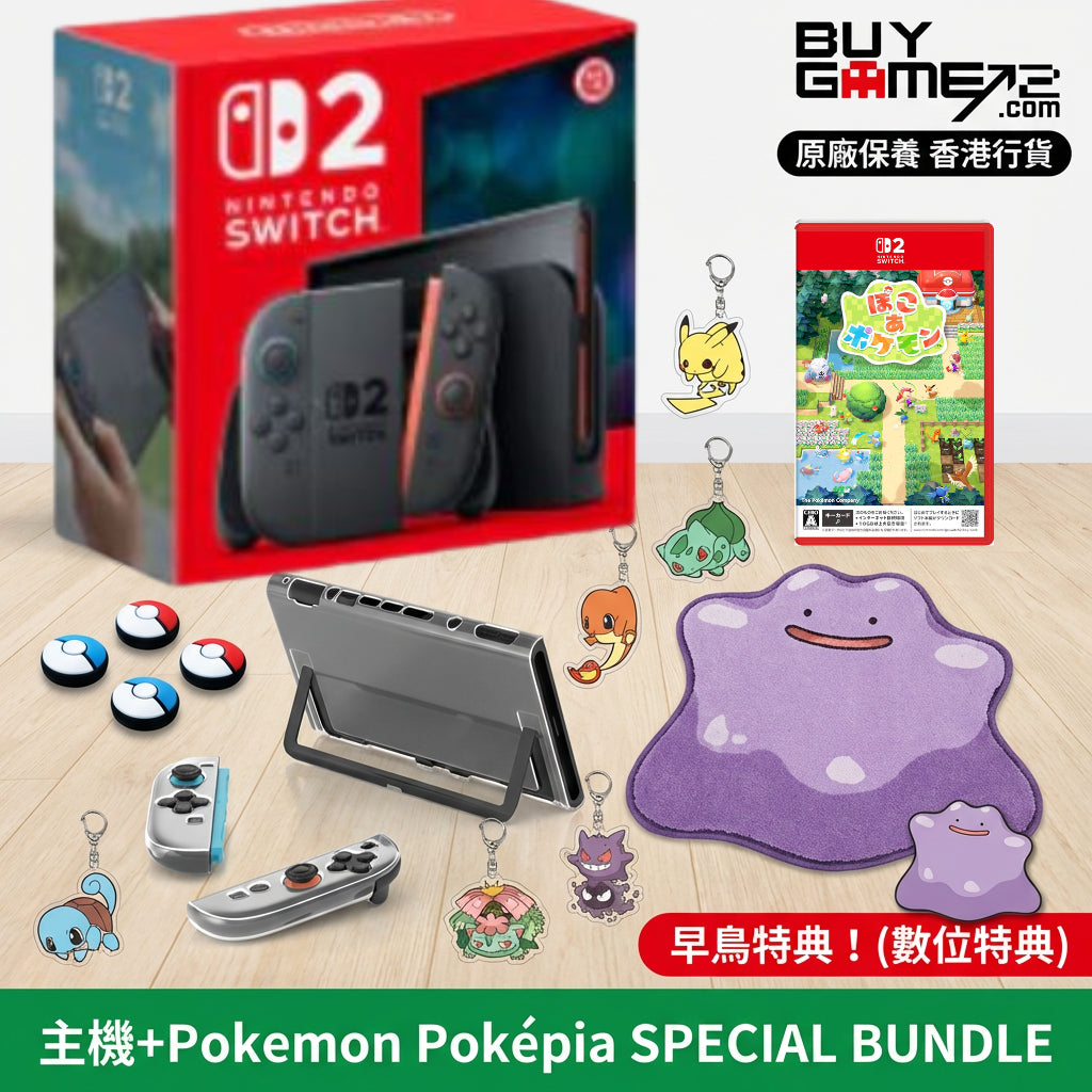 Switch 2 Console + Pokemon Pokopia (Special Bundle)-1