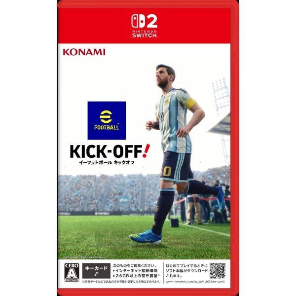 e-Football Kick Off!