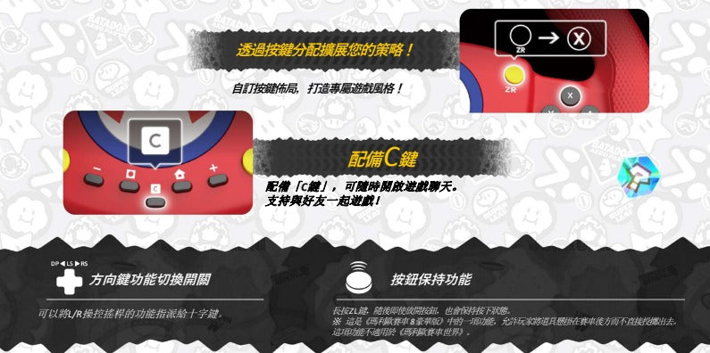 马力欧赛车 世界 方向盘l Pro Mini (HORI)-6