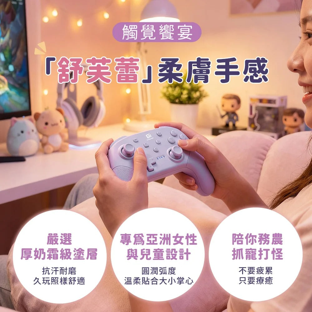 NS GAME'NIR 第6代 ProX- 6S 無線手掣 (奶昔紫)-3
