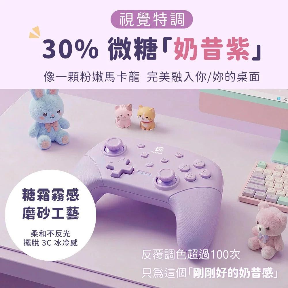 NS GAME'NIR 第6代 ProX- 6S 無線手掣 (奶昔紫)-2
