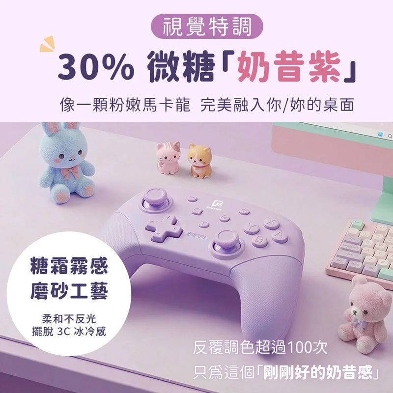 NS GAME'NIR 第6代 ProX- 6S 無線手掣 (奶昔紫)-2
