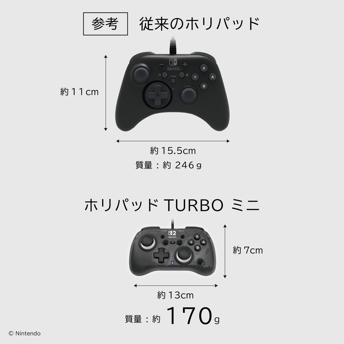 有线迷你手柄 TURBO for Switch 2 (莱姆绿, HORI)-3