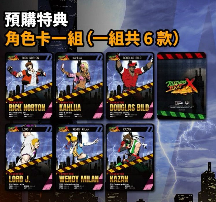 Rushing Beat X: Return of Brawl Brothers Limited Characters Card (Set)-1
