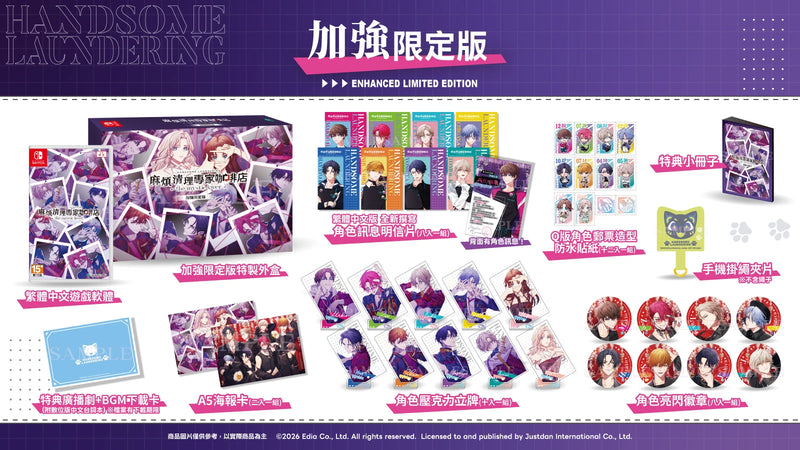 NS 麻煩清理專家咖啡店- the mystic lover-2