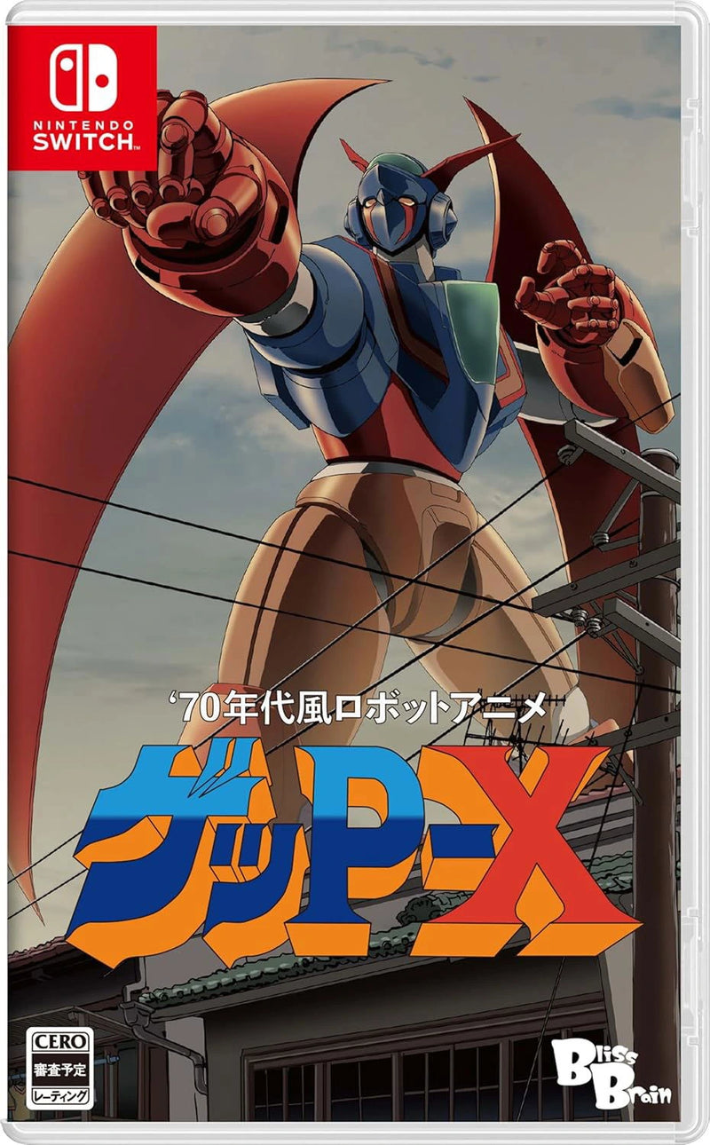 70年代風機器人動畫Geppy-X-1