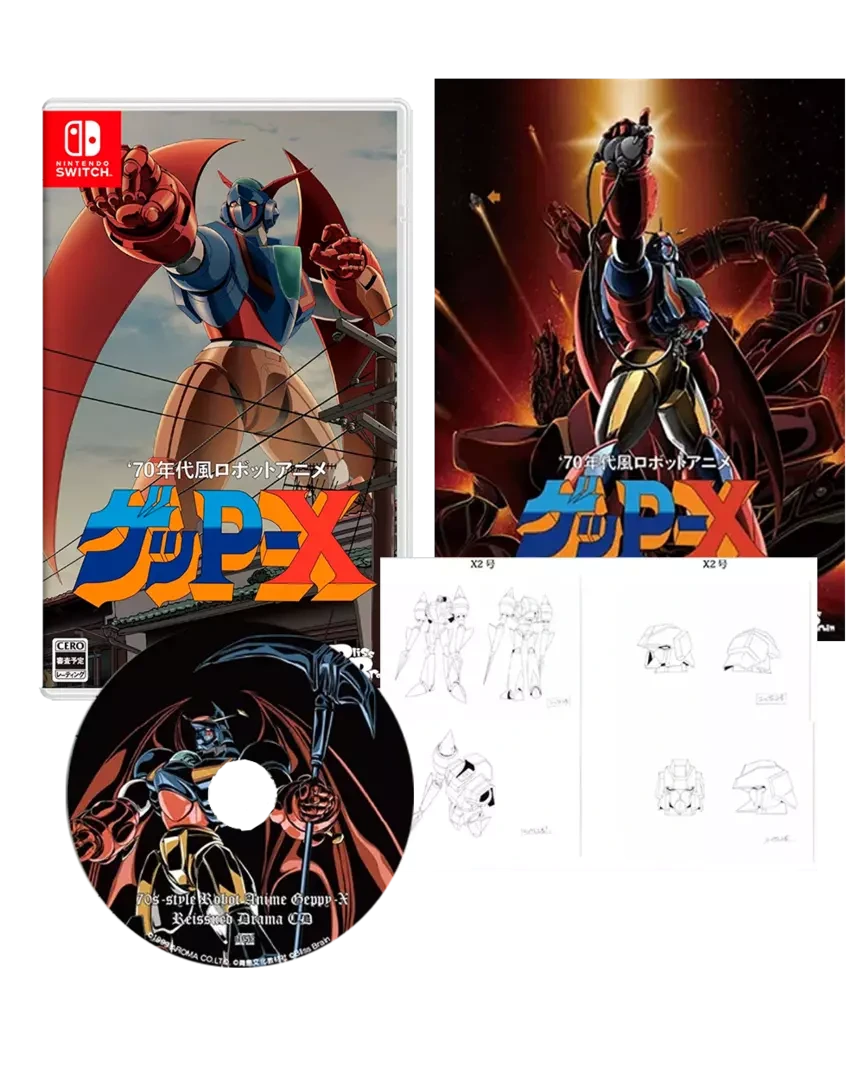 70年代风机器人动画Geppy-X-1