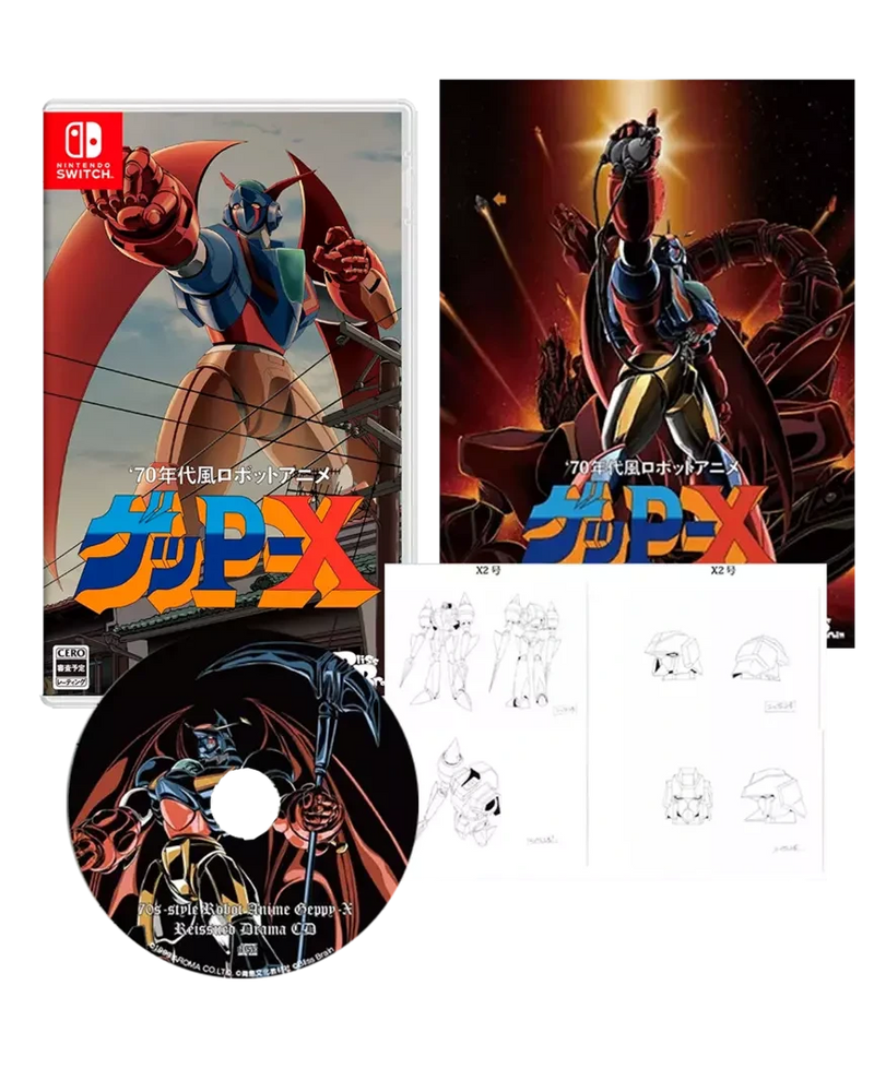70年代风机器人动画Geppy-X-1