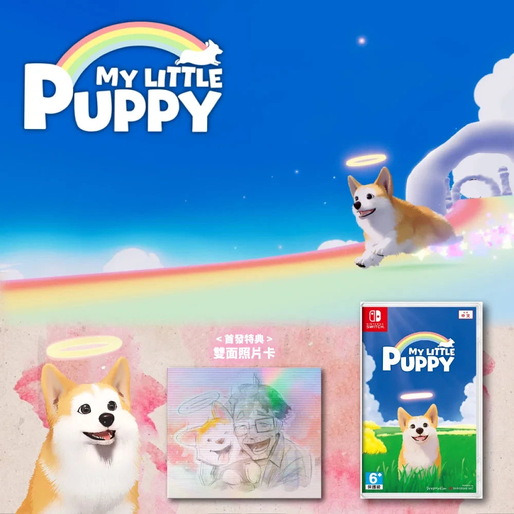 My Little Puppy-6