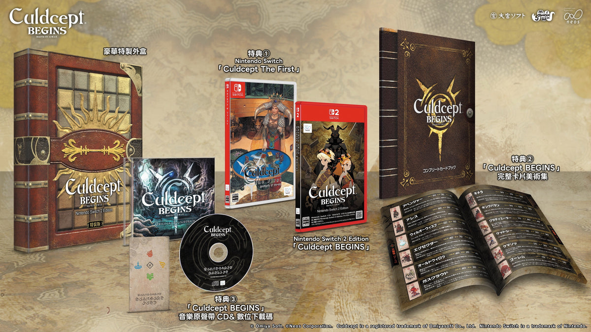 NS2 卡爾朵聖譜 Culdcept Begins (日本限定版)-1