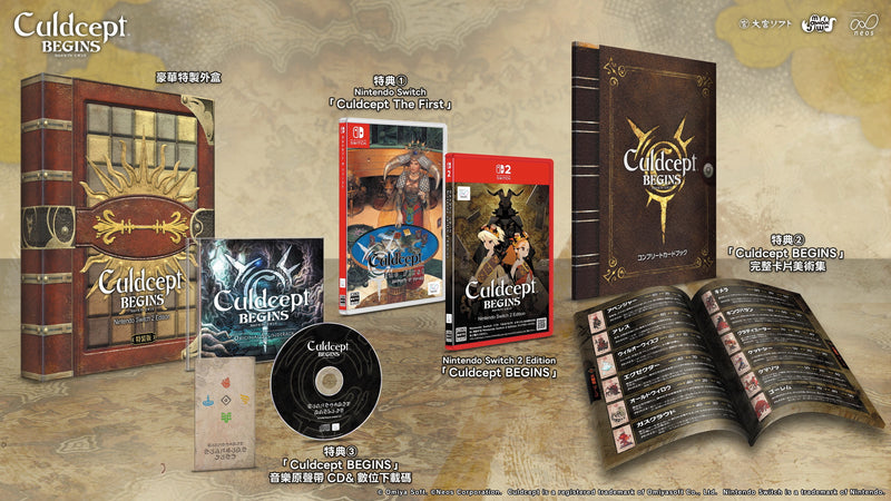 NS2 卡爾朵聖譜 Culdcept Begins (日本限定版)-1