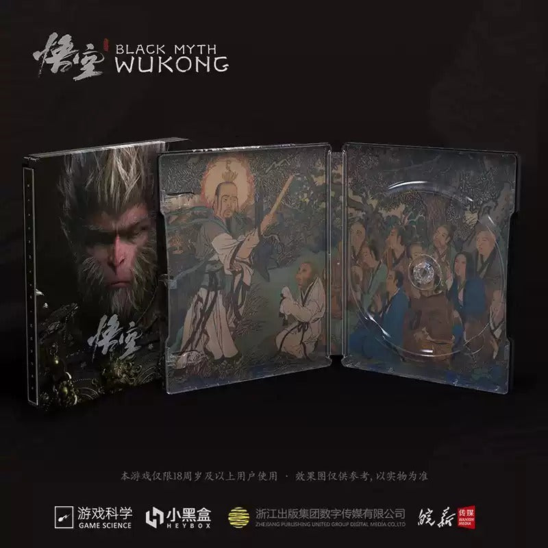黑神話: 悟空 (淨鐵盒)