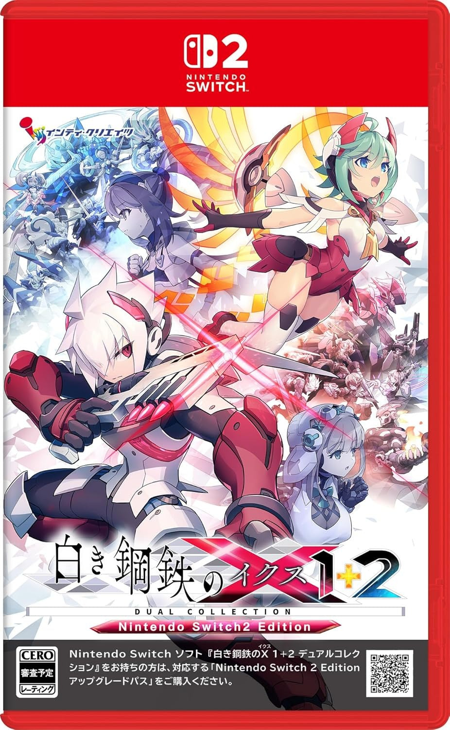銀白鋼鐵X 1+2 雙重收藏輯-8