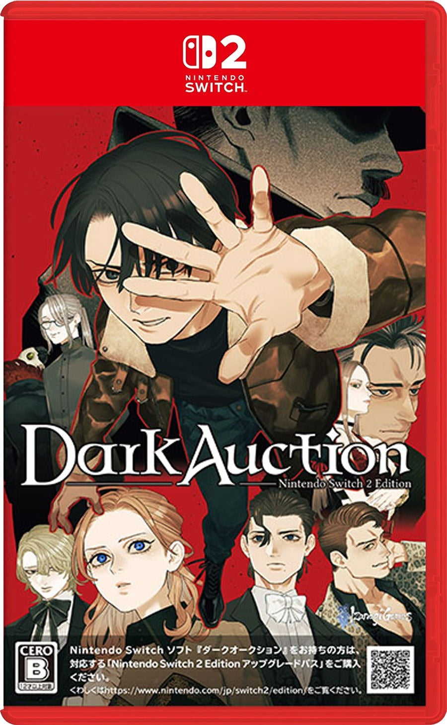 Dark Auction 暗黑拍賣