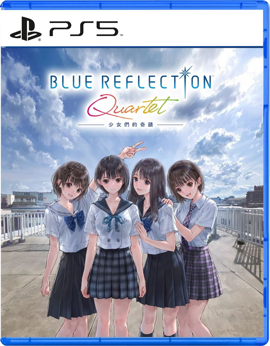 Blue Reflection Quartet: Shoujo-tachi no Kiseki (Special Collector's Box)