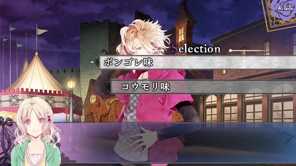 Diabolik Lovers Lunatic fate- Grand Edition