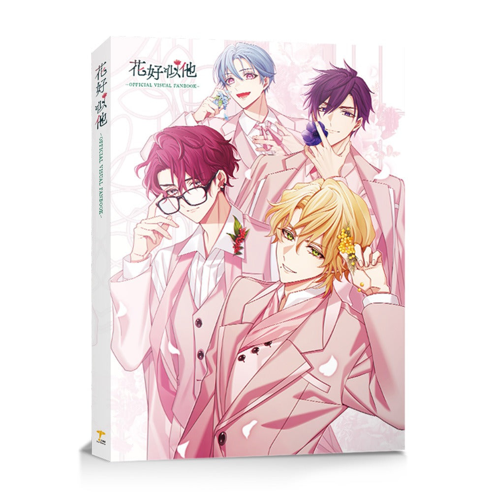 Hanaemu Kare to Official Visual Fanbook