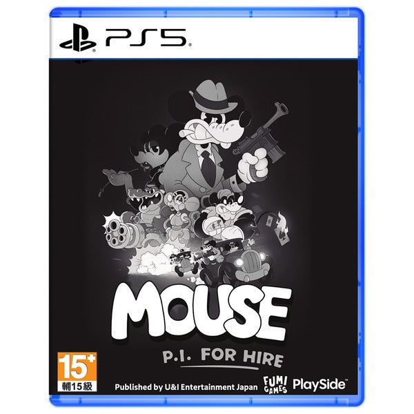 鼠探：私家偵探 Mouse P.I. For Hire
