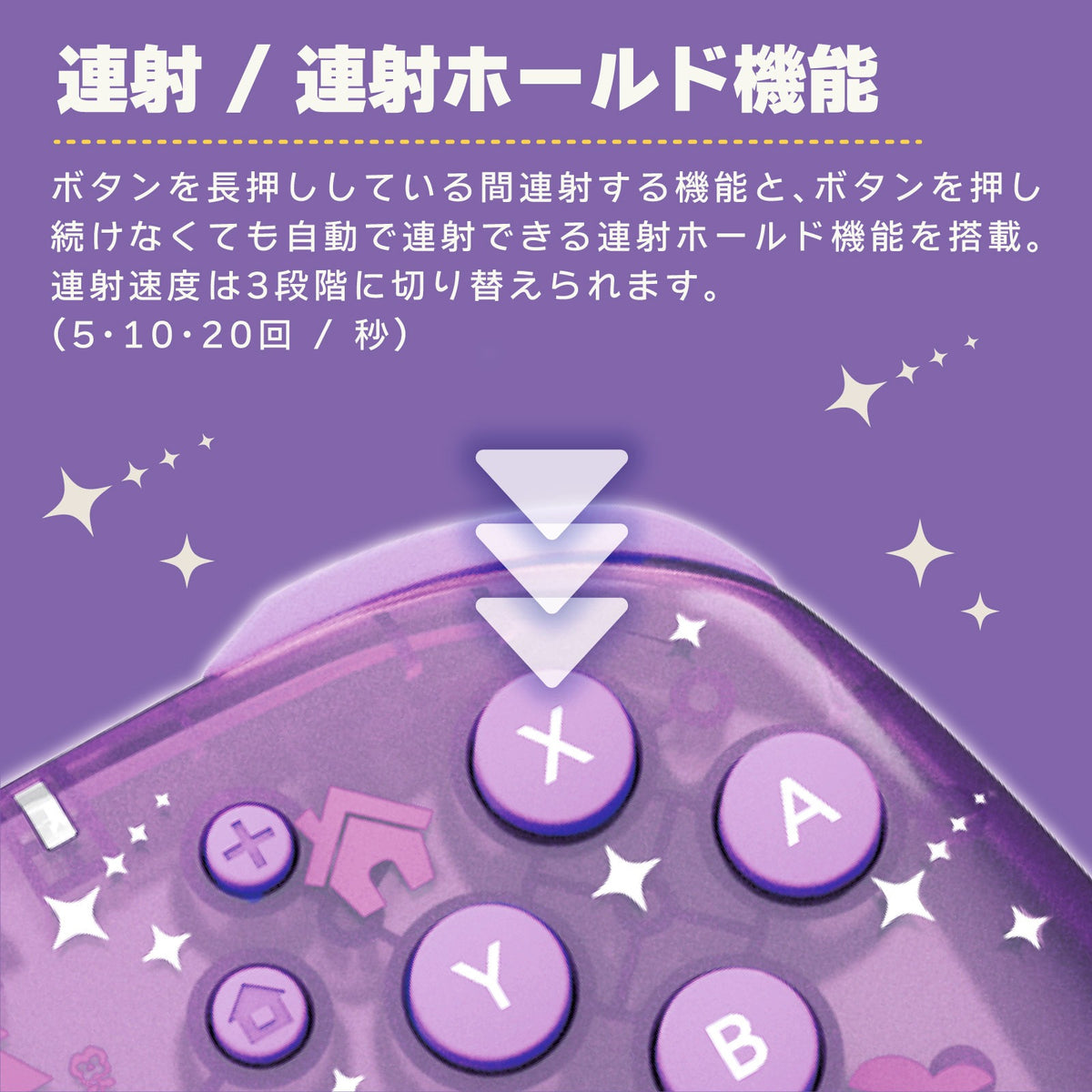 无线控制器TURBO 动物森友会角色系列 (傅柯与流星雨, HORI)-4