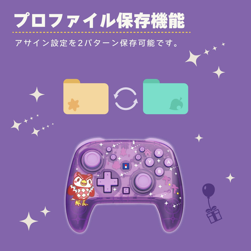 无线控制器TURBO 动物森友会角色系列 (傅柯与流星雨, HORI)-5