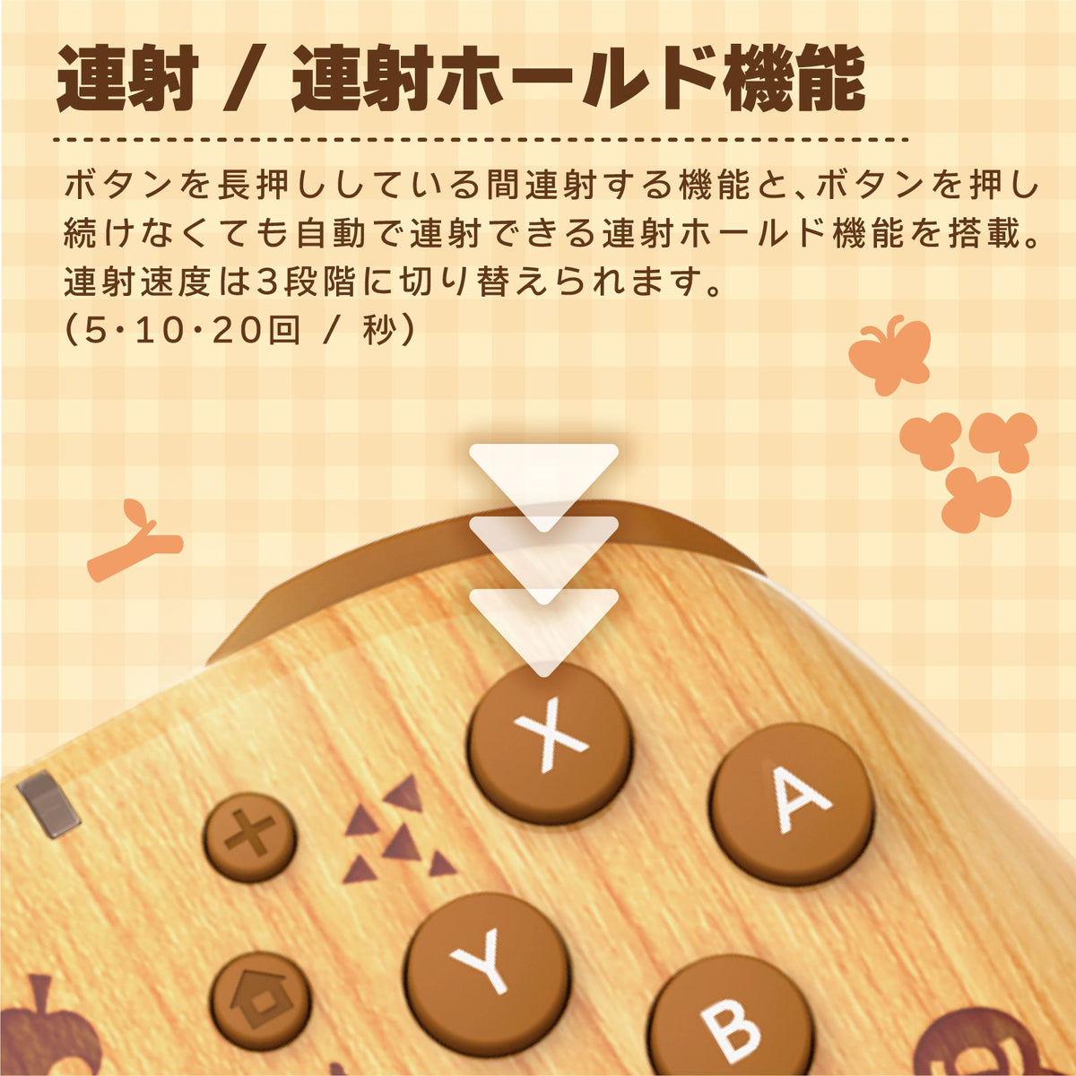 無線控制器TURBO 動物森友會角色系列 (DIY生活, HORI)-4