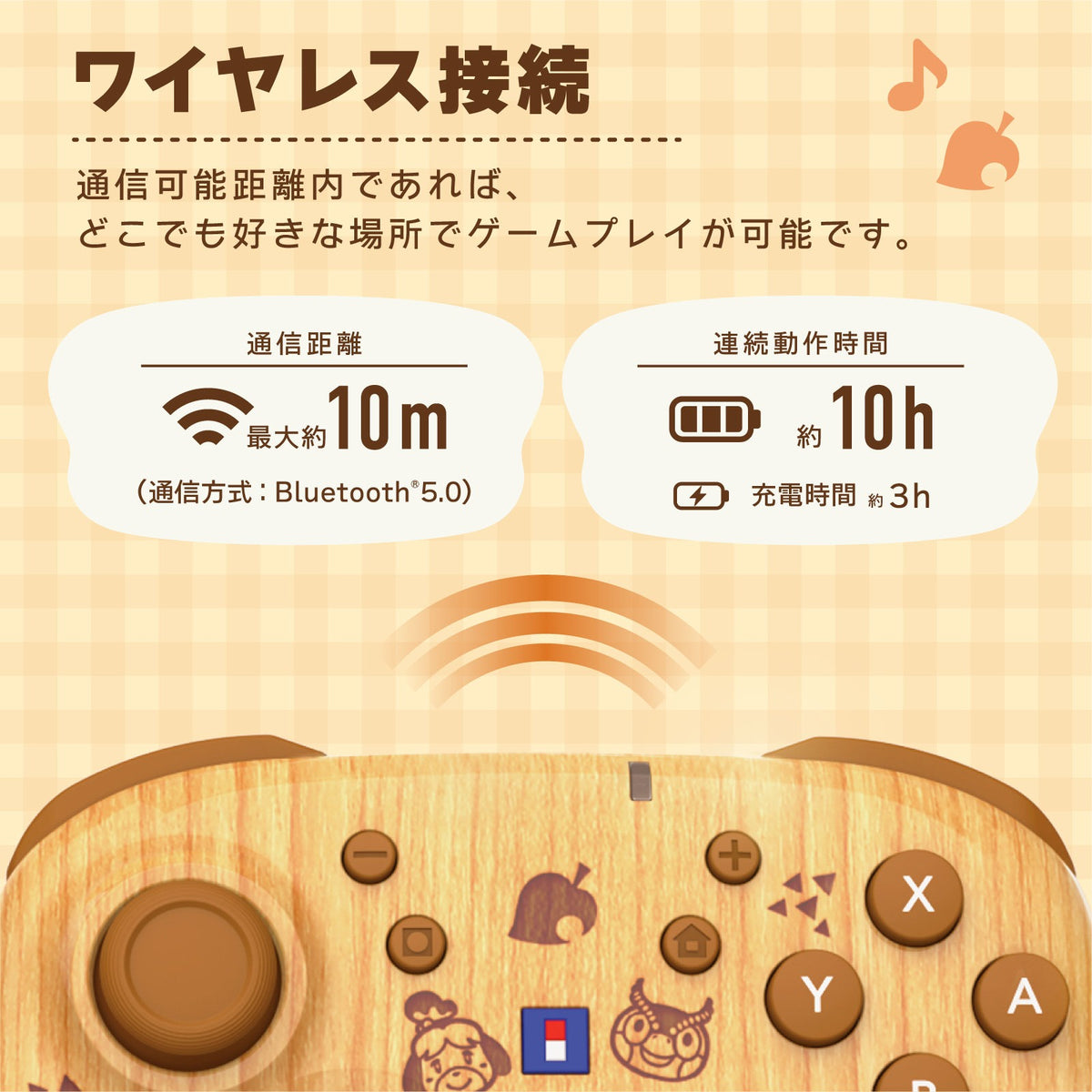 無線控制器TURBO 動物森友會角色系列 (DIY生活, HORI)-3