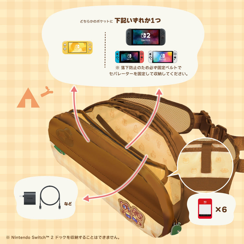 斜背手提两用包 动物森友会角色系列 (DIY生活, HORI)-6