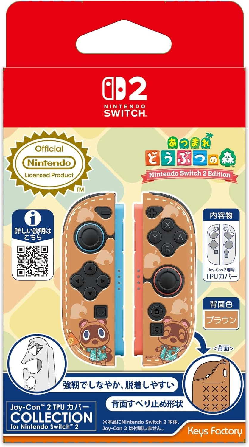 动物森友会 Joy-Con 2 TPU 保护套 (DIY生活)-1