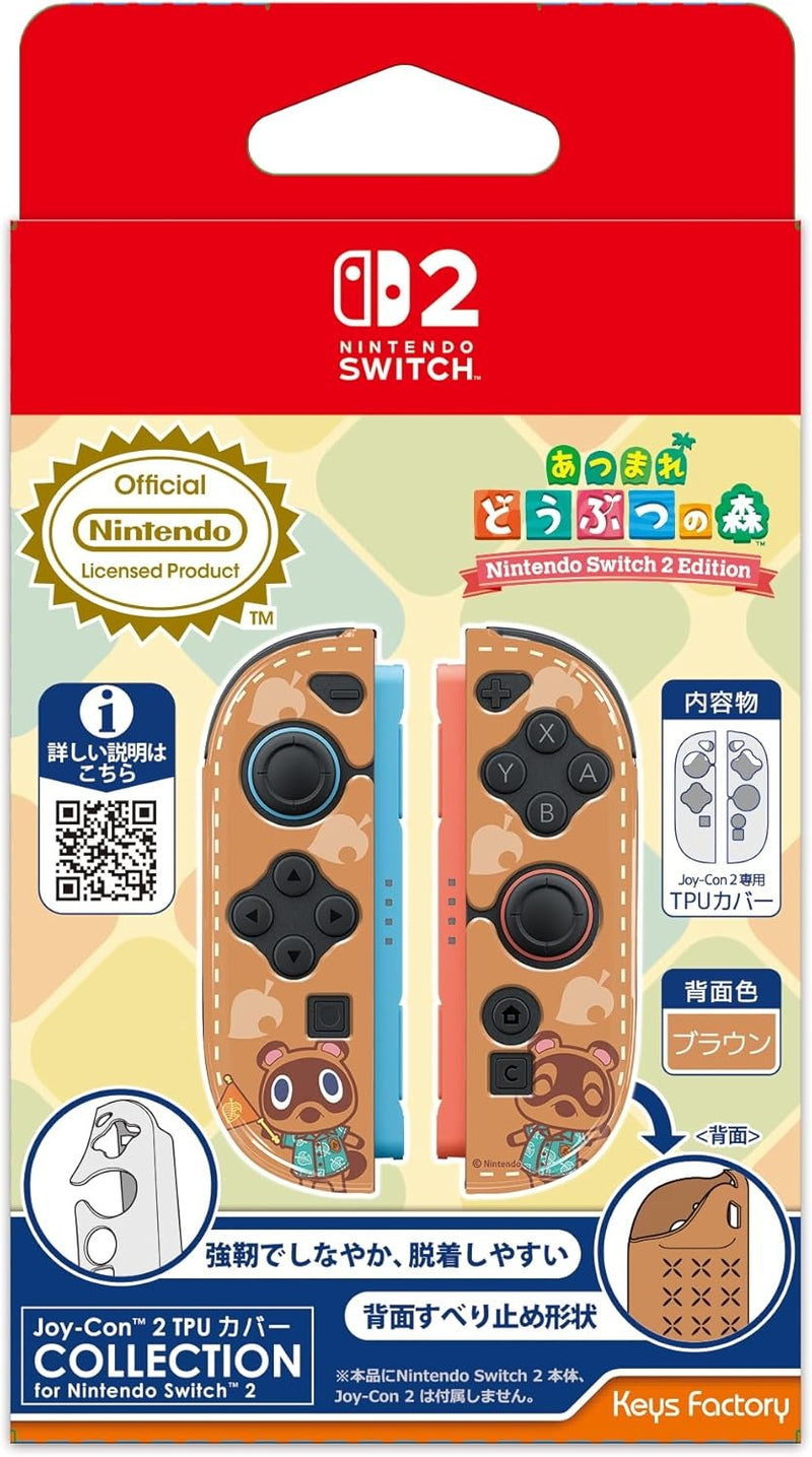 动物森友会 Joy-Con 2 TPU 保护套 (DIY生活)-1