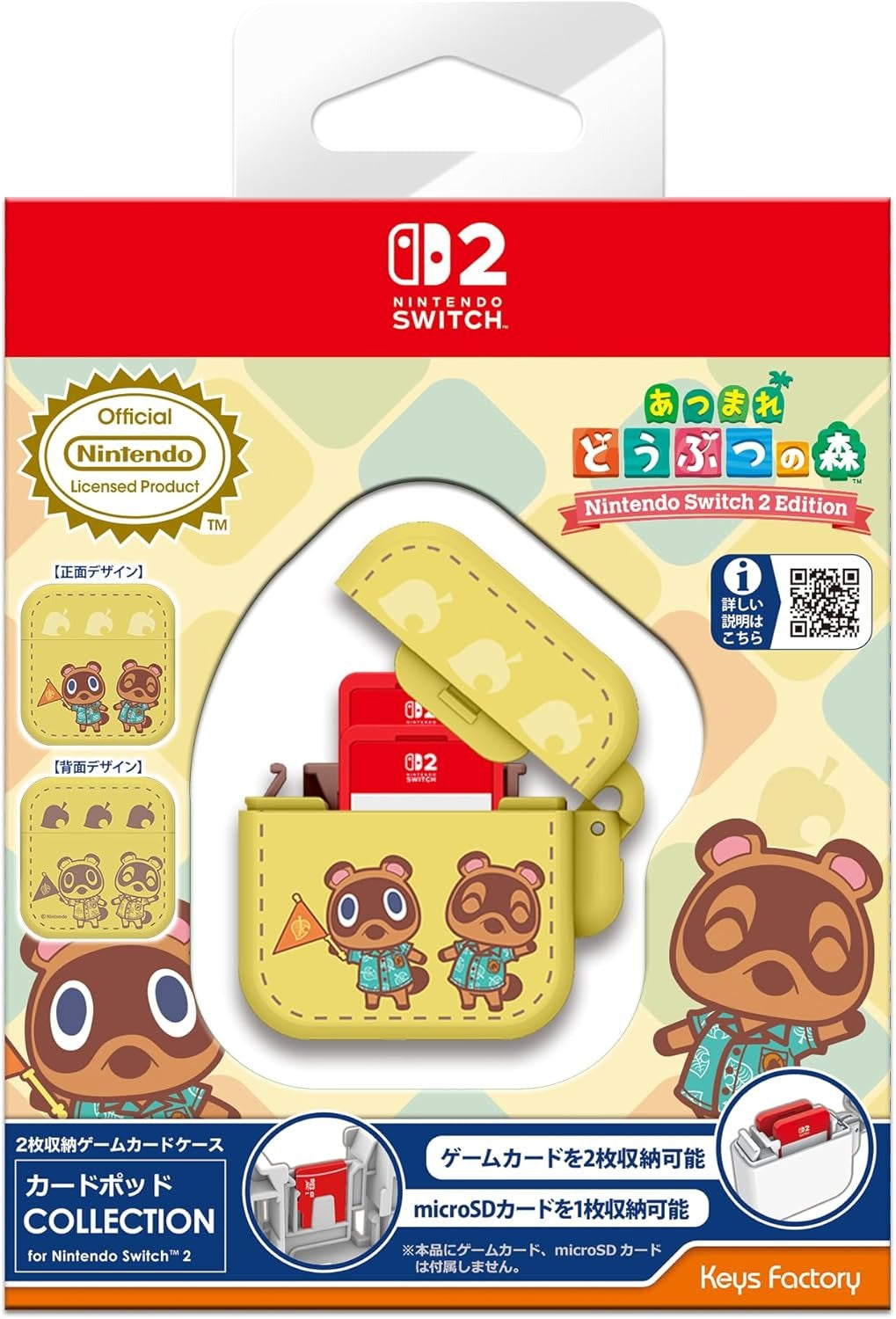 Animal Crossing動物森友會 Joy-Con 2 卡套 (DIY生活)-1
