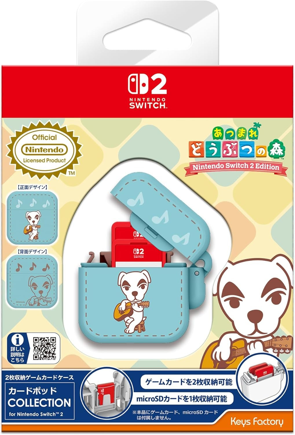 Animal Crossing動物森友會 Joy-Con 2 卡套 (K.K.)