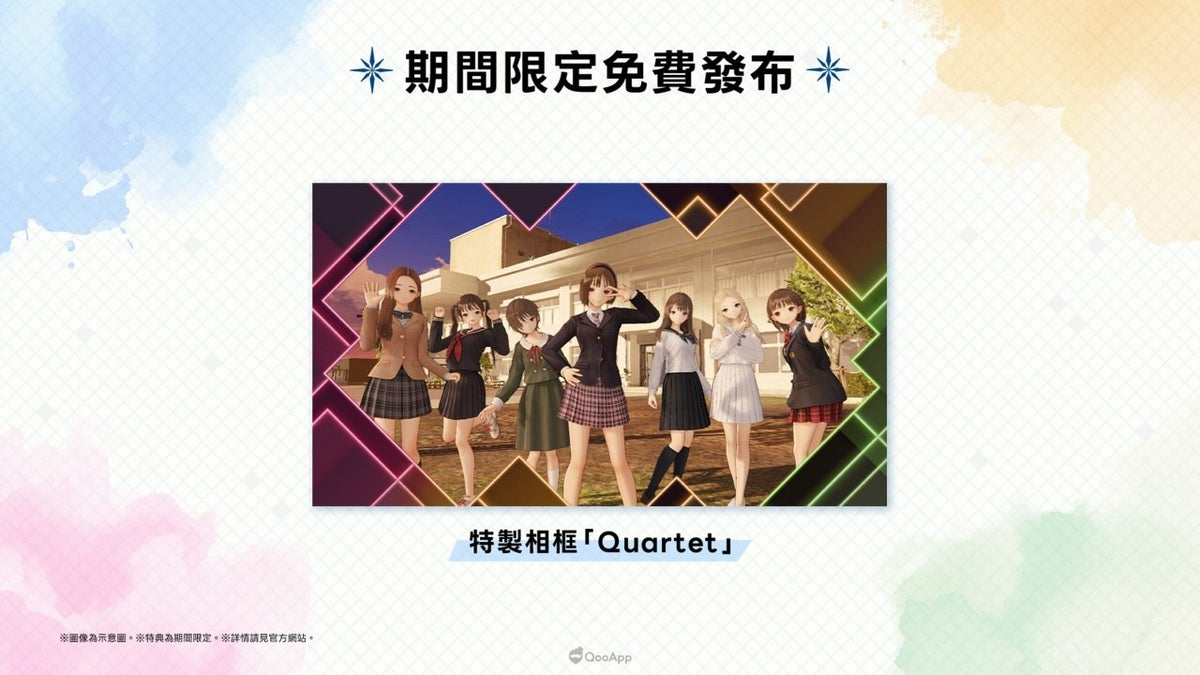 PS5 Blue Reflection Quartet: 少女們的奇蹟 (日本典藏限定版)-3