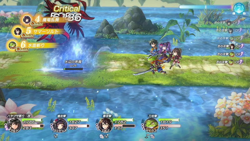 NS Another Eden Begins (典藏限定版)-3