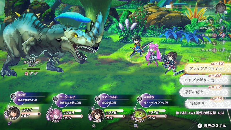 NS Another Eden Begins (典藏限定版)-5