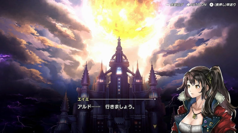 NS Another Eden Begins (典藏限定版)-6