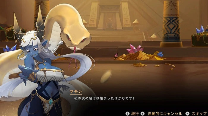 掛姬惡魔Ultimate Edition-2