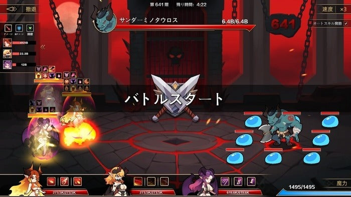 掛姬惡魔Ultimate Edition-5