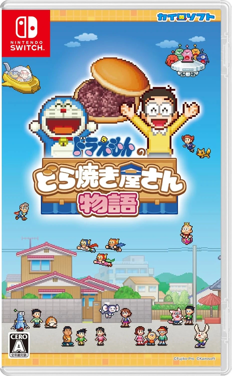 多啦 A 夢的銅鑼燒店物語-1