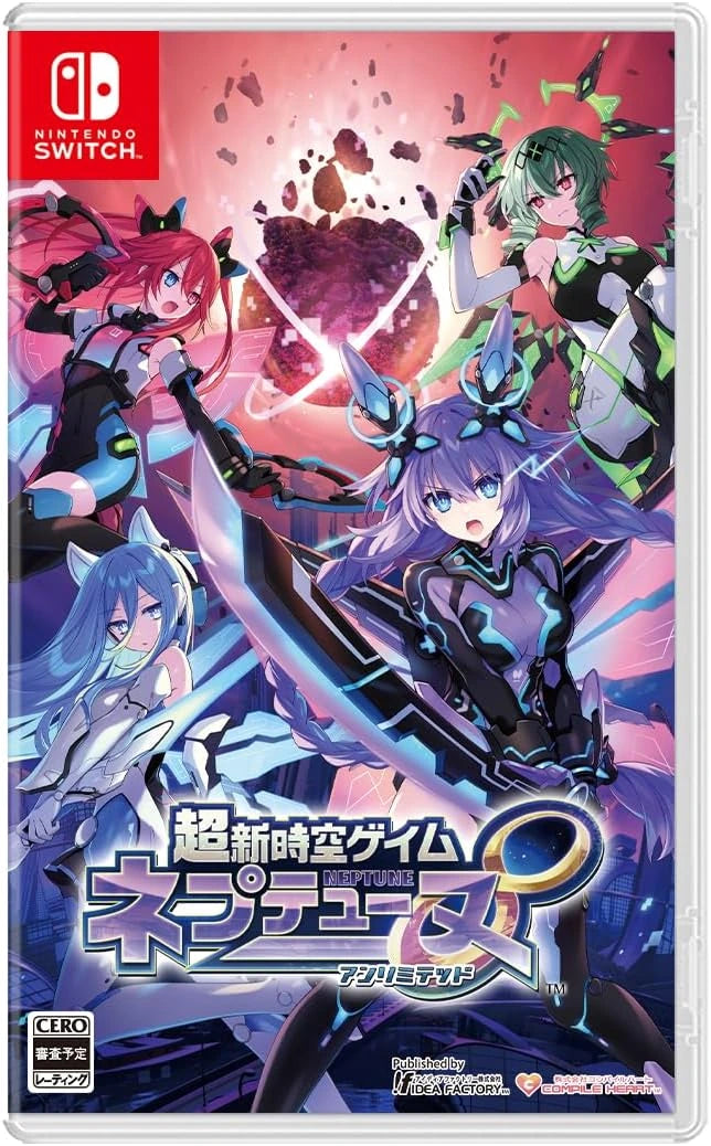 Neptunia Unlimited-7