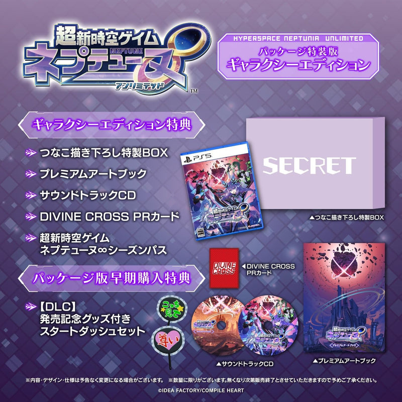 Neptunia Unlimited-11
