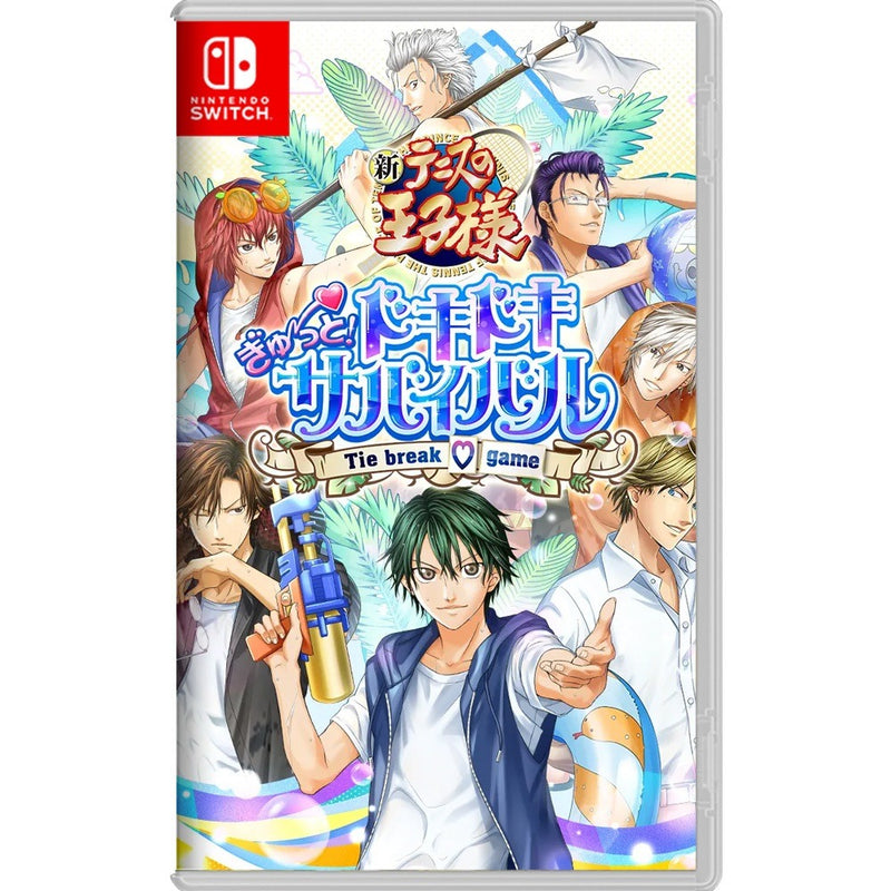 网球王子: 心跳求生 Tie break game-1