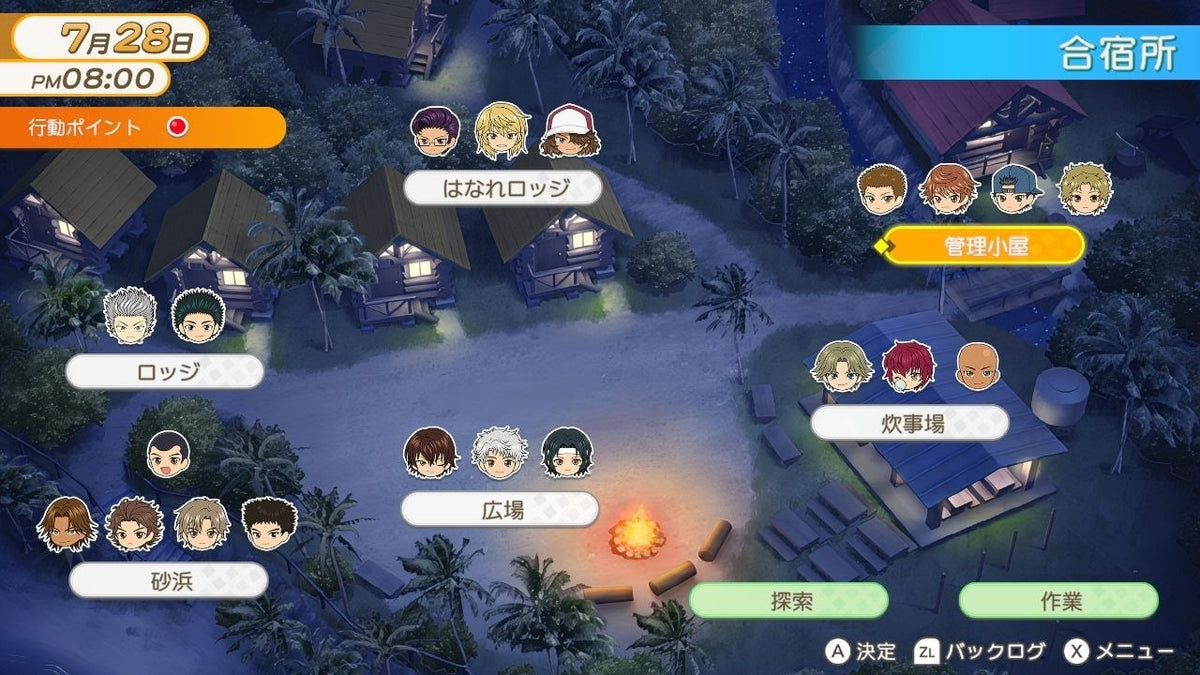 网球王子: 心跳求生 Tie break game-3