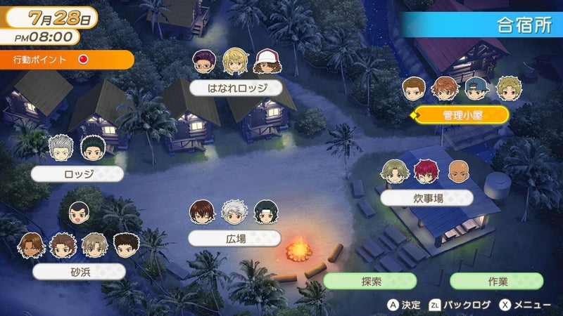 网球王子: 心跳求生 Tie break game-3
