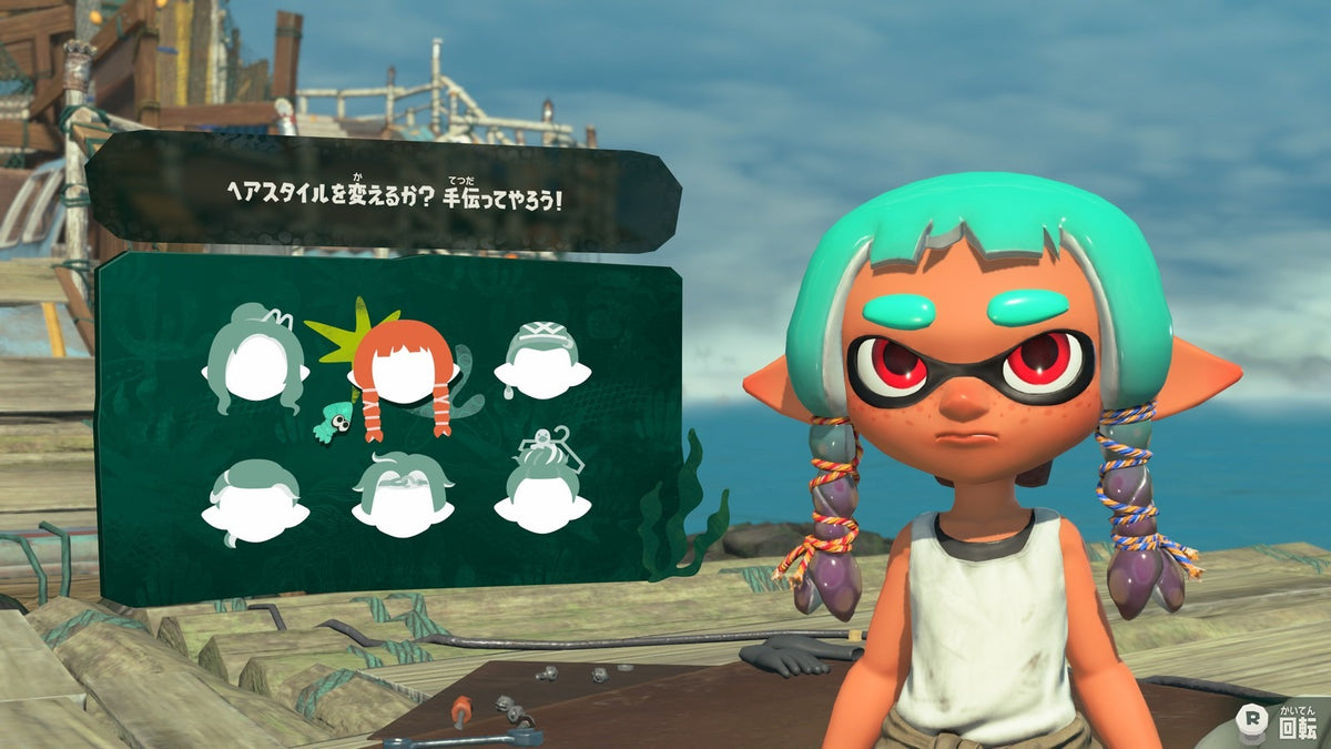Splatoon Raiders-2