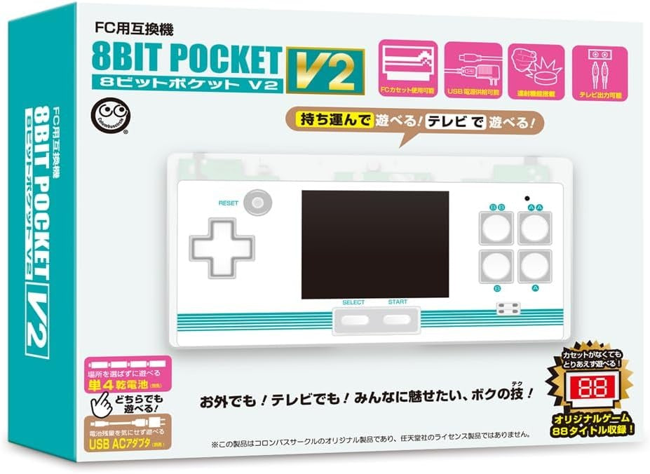 FC 8Bit Pocket V2 Portable Handheld