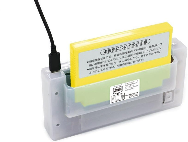 FC 8Bit Pocket V2 红白机手提游戏机 (Music Power 10周年纪念限定版)-3