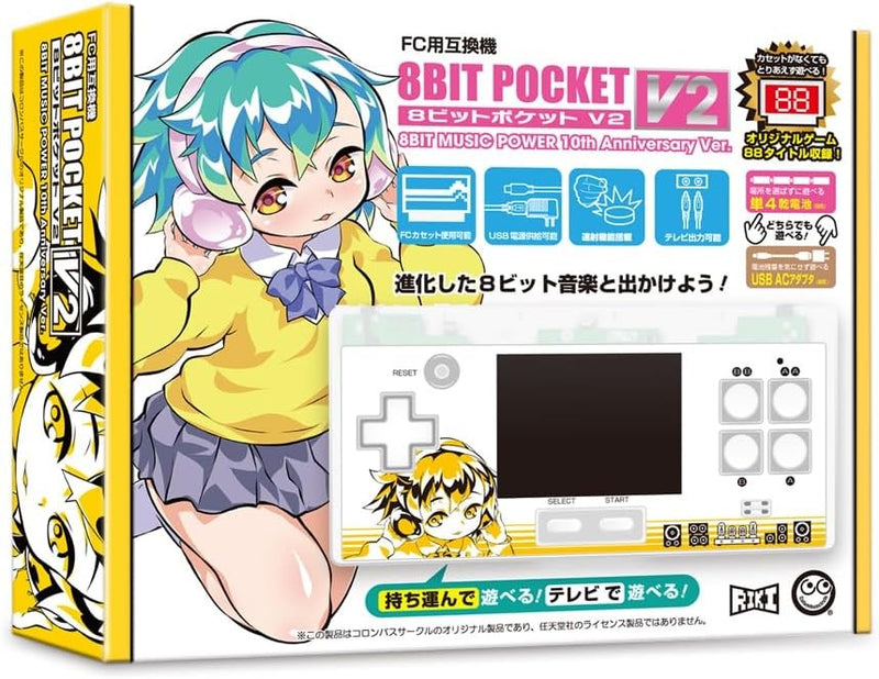FC 8Bit Pocket V2 红白机手提游戏机 (Music Power 10周年纪念限定版)-1