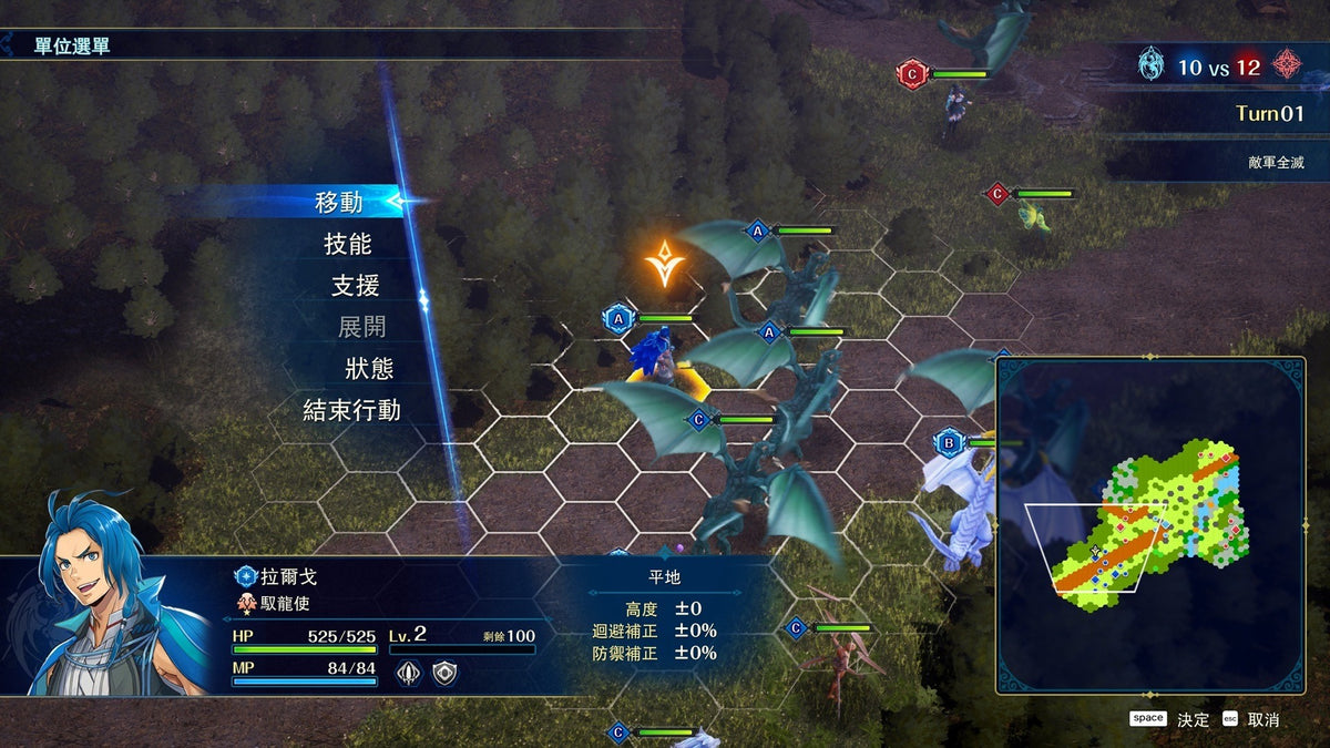 幻想大陆战记 深渊-6